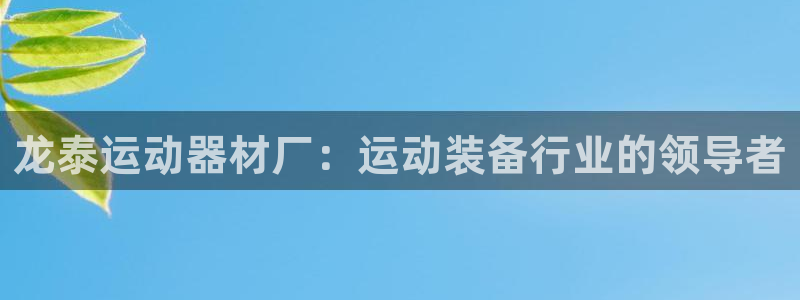 意昂体育3招商电话号码是多少