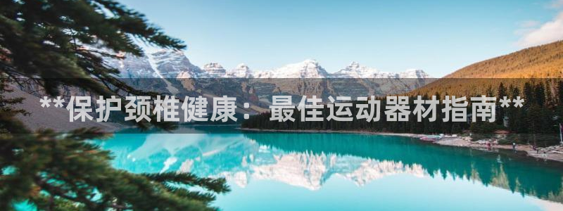 意昂体育3招商电话号码查询是多少