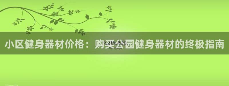 意昂体育3平台是正规平台吗知乎