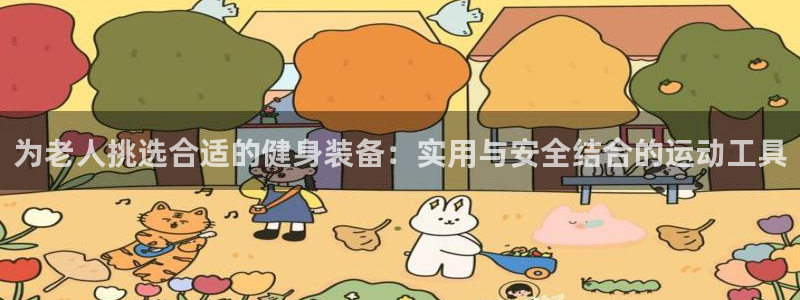 意昂体育3联系电话