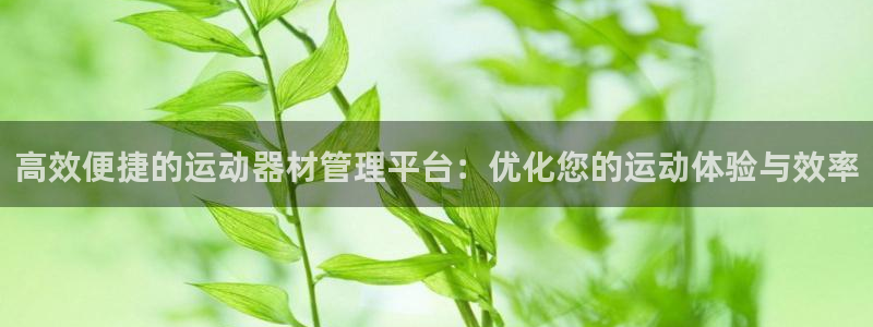 意昂体育3招商电话号码查询是多少